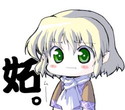 Rule 34 | 1girl, :t, blonde hair, brown shirt, closed mouth, commentary request, green eyes, looking at viewer, meta&#039;36, mizuhashi parsee, no nose, pointy ears, scarf, shirt, short hair, short sleeves, simple background, solo, touhou, translation request, white background, white scarf
