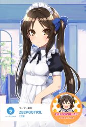 Rule 34 | 2girls, akagi miria, apron, black dress, black ribbon, blue bow, blush, bow, brown hair, closed eyes, commentary request, dress, flat chest, floral print, flying sweatdrops, frilled apron, frills, hair between eyes, hair bow, highres, idolmaster, idolmaster cinderella girls, idolmaster cinderella girls u149, indoors, long hair, looking at viewer, maid, maid apron, maid headdress, multiple girls, open mouth, paopao, plant, potted plant, puffy short sleeves, puffy sleeves, ribbon, short sleeves, short twintails, sidelocks, smile, tachibana arisu, translation request, twintails, upper body, white apron, window