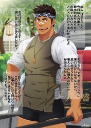 Rule 34 | 1boy, apron, artist name, bandaid, bandaid on face, bandaid on nose, bara, biceps, black eyes, black hair, bush, carriage, cart, clenched hand, grabbing, hand on own hip, headband, highres, jewelry, kanji, leaf, looking at viewer, male focus, manly, muscular, muscular male, necklace, no pants, original, outdoors, pectorals, shirt, shorts, sideburns, smile, solo, spiked hair, t-shirt, tan, teeth, text focus, thick arms, thick eyebrows, tongue, tree, wall, zifu