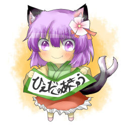 Rule 34 | 1girl, animal ears, bad id, bad pixiv id, blush, cat ears, cat girl, cat tail, chibi, fang, female focus, flower, full body, gradient background, hair flower, hair ornament, hieda no akyuu, japanese clothes, kemonomimi mode, kimono, multiple tails, purple eyes, purple hair, rebecca (keinelove), short hair, sign, sign holding, skirt, smile, solo, tail, touhou, translation request, white background