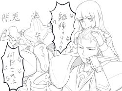 Rule 34 | 10s, 1boy, 1girl, adjusting hair, alternate hairstyle, anger vein, armor, bad id, bad pixiv id, bow, closed eyes, fate/extra, fate/extra ccc, fate (series), fleeing, gilgamesh (fate), greyscale, hair bow, kishinami hakuno (female), long hair, long sleeves, monochrome, pleated skirt, school uniform, shiromi (15741279), short hair, skirt, translation request