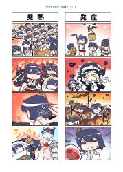 Rule 34 | 4koma, 6+girls, abyssal ship, alternate costume, bamboo shoot, black hair, cane, cannon, clone, colored skin, comic, detached sleeves, enemy aircraft (kancolle), fusou (kancolle), hair ornament, hat, headband, headgear, highres, japanese clothes, kantai collection, long hair, multiple girls, nontraditional miko, nurse, nurse cap, pale skin, pill, remodel (kantai collection), rigging, seiran (mousouchiku), short hair, sick, silent comic, tentacles, thermometer, translation request, turret, white skin, wo-class aircraft carrier, yamagumo (kancolle), yamashiro (kancolle)