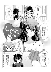Rule 34 | 2girls, apron, bare shoulders, braid, candy, chocolate, chocolate heart, closed eyes, commentary request, detached sleeves, fingerless gloves, food, frilled apron, frills, gloves, greyscale, hair flaps, hair ornament, hair over shoulder, headgear, heart, highres, japanese clothes, kantai collection, monochrome, multiple girls, school uniform, serafuku, shigure (kancolle), short hair, single braid, smile, tenshin amaguri (inobeeto), translation request, upper body, yamashiro (kancolle)