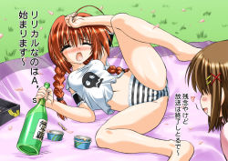 Rule 34 | 2girls, alcohol, bare legs, blush, bottle, cameltoe, cleft of venus, crop top, drunk, lying, lyrical nanoha, mahou shoujo lyrical nanoha, mahou shoujo lyrical nanoha a&#039;s, marui, multiple girls, on back, panties, picnic, spread legs, striped clothes, striped panties, translation request, underwear, vita (nanoha), yagami hayate
