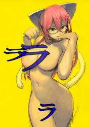 Rule 34 | 1girl, animal ears, breasts, cat ears, cat tail, censored, glasses, large breasts, censored nipples, novelty censor, nude, solo, tail, you kodama