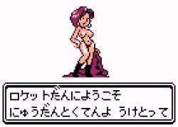 Rule 34 | 1girl, ariana (pokemon), bikini, black footwear, boots, breasts, check translation, contrapposto, creatures (company), earrings, facing viewer, full body, game freak, hand on own hip, jewelry, limited palette, medium breasts, nintendo, pixel art, pokemon, pokemon gsc, retro artstyle, saiwai hiroshi, self exposure, simple background, smile, solo, standing, swimsuit, thong bikini, topless, translated, translation request, white background