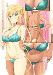 Rule 34 | 1girl, arm behind back, ass, back, blend s, blonde hair, blue eyes, blurry, blurry background, blush, bra, breasts, butt crack, cleavage, closed mouth, dark-skinned female, dark skin, frilled bra, frilled panties, frills, from behind, green bra, green panties, hand on own chest, hinata kaho, large breasts, leaning forward, light frown, long hair, looking at viewer, navel, noripachi, panties, panty pull, solo, standing, sweatdrop, tan, translation request, twintails, underwear, underwear only, undressing, unfastened