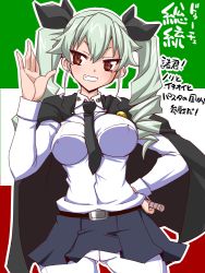 Rule 34 | 10s, 1girl, anchovy (girls und panzer), belt, black cape, black necktie, breasts, brown eyes, cape, drill hair, flag background, girls und panzer, green hair, hair ribbon, italian flag, large breasts, long hair, long sleeves, looking to the side, military, military uniform, necktie, pantyhose, ribbon, riding crop, sako (bosscoffee), skirt, smile, solo, translation request, twin drills, twintails, uniform, white pantyhose
