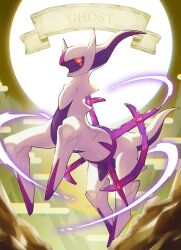 Rule 34 | absurdres, animal focus, arceus, arceus (ghost), backlighting, closed mouth, colored sclera, commentary request, creatures (company), english text, floating, full body, game freak, gen 4 pokemon, glowing, glowing eyes, highres, legendary pokemon, looking at viewer, mythical pokemon, nintendo, no humans, orange eyes, pokemon, pokemon (creature), pokemon ability, purple sclera, red eyes, solo, sun, sun behind head, taisa (lovemokunae), three quarter view, variant set