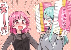 Rule 34 | asumi-chan wa rezu fuuzoku ni kyoumi ga arimasu!, blush, book, book stack, breasts, brown sweater, chishiro ouka, commentary request, dotted background, earrings, grey sweater, itsuki kuro, jewelry, kusumoto asumi, light green hair, long hair, looking at another, medium breasts, medium hair, open mouth, orange background, outside border, red eyes, red hair, sideways mouth, smug, sparkle, speech bubble, surprised, sweater, translation request