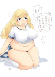 Rule 34 | 10s, 1girl, atago (kancolle), belly, blonde hair, blue eyes, blush, breasts, buruma, female focus, fusa (starless2323), highres, kantai collection, kneeling, large breasts, long hair, open mouth, plump, simple background, socks, solo, thick thighs, thighs, wet, wide hips