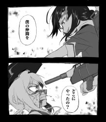 Rule 34 | 2girls, aiming, black border, blew andwhite, blood, blood from mouth, blood on face, border, character request, clenched teeth, comic, commentary request, constricted pupils, eye contact, from side, furrowed brow, graphite (medium), greyscale, half-closed eyes, highres, kantai collection, looking at another, monochrome, multiple girls, open mouth, outstretched arm, profile, rigging, short sleeves, sketch, speech bubble, teeth, traditional media, translation request, tsurime, v-shaped eyebrows, wide-eyed