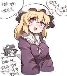 Rule 34 | 2girls, :d, blonde hair, breasts, bright pupils, hair between eyes, juliet sleeves, korean text, long sleeves, maribel hearn, medium breasts, medium hair, multiple girls, nyong nyong, open mouth, puffy sleeves, purple eyes, simple background, smile, speech bubble, thought bubble, touhou, translation request, upper body, usami renko, white background, white pupils