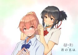 Rule 34 | 2girls, absurdres, arm up, black hair, blue bow, blush, bow, brown eyes, brown hair, closed mouth, collared shirt, commentary request, crossover, dress shirt, hair tie, hair tie in mouth, highres, kimi no na wa., koe no katachi, miyamizu mitsuha, mouth hold, multiple girls, nishimiya shouko, osora (judithandlilith), ponytail, red bow, shirt, short sleeves, smile, tying hair, upper body, wavy mouth, white shirt