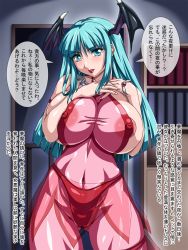 Rule 34 | 1girl, areola slip, blush, breasts, capcom, curvy, female focus, green eyes, green hair, head wings, highres, huge breasts, indoors, lingerie, lipstick, makeup, matching hair/eyes, morrigan aensland, nipples, see-through, shelf, solo, standing, text focus, thick thighs, thighs, translation request, underwear, vampire (game), water beryl, wings