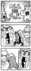 Rule 34 | 3koma, ac-bu (style), animal, bkub, bobunemimimmi, clenched teeth, comic, commentary request, emphasis lines, fangs, greyscale, halftone, hand on another&#039;s face, highres, hippopotamus, holding, monochrome, no humans, open mouth, parody, poptepipic, scorpion, shaded face, simple background, style parody, sweat, teeth, translation request, white background