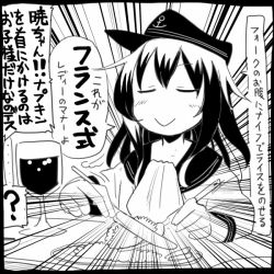 Rule 34 | 10s, 1girl, akatsuki (kancolle), comic, commentary request, cup, doyagao, drink, drinking glass, eating, food, greyscale, hat, kantai collection, monochrome, plate, sakazaki freddy, smug, solo, translation request