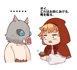 Rule 34 | ..., 2boys, acorn, agatsuma zenitsu, angry, blonde hair, boar mask, capelet, chibi, cosplay, eiko znnz, food, hashibira inosuke, holding, holding food, hood, hood up, hooded capelet, kimetsu no yaiba, little red riding hood, little red riding hood (grimm), little red riding hood (grimm) (cosplay), long sleeves, looking at another, male focus, multiple boys, shirt, short hair, simple background, topless male, translation request, upper body, veins, white background, white shirt