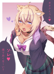 Rule 34 | 1girl, absurdres, ahoge, alternate costume, alternate hair color, alternate skin color, animal ears, arm behind back, blonde hair, blush, bow, bowtie, breasts, cat ears, cat girl, cat tail, choker, cleavage, dark-skinned female, dark skin, gradient background, gyaru, heart, highres, hololive, jacket, kogal, large breasts, leopard ears, leopard tail, medium hair, miniskirt, multicolored hair, nekomata okayu, open clothes, open jacket, open mouth, plaid, plaid skirt, purple eyes, purple hair, school uniform, simple background, skirt, sleeves past wrists, smile, solo, tail, translation request, two-tone hair, virtual youtuber, yanagi no hito