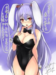 Rule 34 | 1girl, arm behind back, bare shoulders, black bow, black bowtie, blush, bow, bowtie, breasts, cleavage, commentary request, covered navel, detached collar, hair between eyes, hand on own chest, large breasts, long hair, reisen udongein inaba, sketch, solo, tirotata, touhou, translation request, very long hair, wrist cuffs