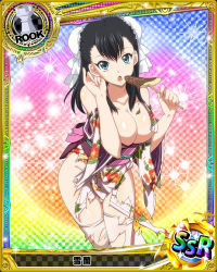 Rule 34 | 10s, 1girl, black hair, blue eyes, breasts, card (medium), chess piece, cleavage, female focus, food, high school dxd, high school dxd born, japanese clothes, kimono, large breasts, long hair, official art, rook (chess), solo, standing, torn clothes, trading card, xuelan