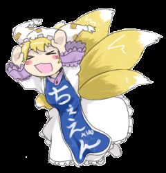 Rule 34 | &gt; &lt;, 1girl, animated, animated gif, closed eyes, female focus, flying, fox tail, full body, hat, lowres, multiple tails, open mouth, oso (toolate), solo, tail, touhou, transparent background, yakumo ran