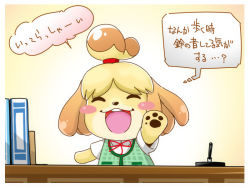 Rule 34 | animal crossing, artist request, blush, isabelle (animal crossing), nintendo, tagme, text focus, translation request