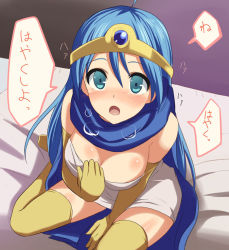 Rule 34 | 1girl, aqua eyes, bed, between legs, blue eyes, blue hair, blush, breasts, breath, cape, chunsoft, circlet, cleavage, dragon quest, dragon quest iii, elbow gloves, enix, from above, gloves, hand between legs, hyakuen raitaa, large breasts, matching hair/eyes, open mouth, sage (dq3), sitting, skindentation, solo, thighhighs, translation request, zettai ryouiki