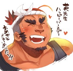 Rule 34 | 1boy, :d, ^ ^, absurdres, ahoge, bare shoulders, black hair, black tank top, blush, closed eyes, collarbone, commentary request, dark-skinned male, dark skin, facial hair, fai (fai-storage), goatee, hachimaki, headband, heart, highres, long sideburns, medium hair, multicolored hair, open mouth, orange hair, portrait, sarutahiko (housamo), sideburns, simple background, smile, solo, sunlight, tank top, thick eyebrows, tokyo houkago summoners, translation request, two-tone hair, v-shaped eyebrows, wet