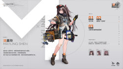 Rule 34 | 1girl, bag charm, bandaid, bandaid on knee, bandaid on leg, blowtorch, boots, brown hair, character name, charm (object), chinese text, clipboard, dinergate (girls&#039; frontline), full body, girls&#039; frontline, girls&#039; frontline 2: exilium, gloves, goggles, goggles on head, highres, jacket, long hair, looking at viewer, mayling shen (girls&#039; frontline 2), mole, mole under eye, one side up, orange socks, pliers, screwdriver, shirt, shorts, sleeves rolled up, socks, solo, tape measure, thermos, toolbox, tools, translation request, white shirt, yitiao er-hua
