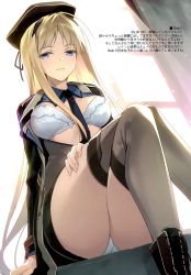 Rule 34 | 1girl, absurdres, ankle boots, arm support, baldr sky, beret, blonde hair, blue eyes, blush, boots, bra, breasts, closed mouth, crossed legs, day, dutch angle, fingernails, hat, highres, indoors, kirishima rain, light particles, lips, long hair, long sleeves, looking at viewer, medium breasts, military, military uniform, motomiya mitsuki, necktie, open clothes, panties, scan, simple background, sitting, smile, solo, sunlight, thighhighs, thighs, underwear, uniform, white panties, window