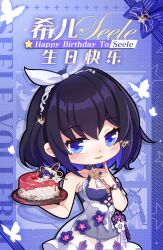 Rule 34 | 1girl, bare shoulders, birthday cake, black hair, blue eyes, blue hair, bug, butterfly, cake, chibi, chinese text, earrings, english text, food, hair ribbon, highres, holding, holding cake, holding food, honkai (series), honkai impact 3rd, insect, jewelry, multicolored hair, official alternate costume, official art, official wallpaper, open mouth, ribbon, seele vollerei, seele vollerei (stygian nymph), single earring, solo, translated