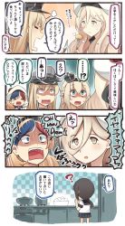 Rule 34 | 4koma, 5girls, = =, ?, aqua eyes, beret, bismarck (kancolle), black hair, black skirt, blonde hair, blue hair, comic, commandant teste (kancolle), commentary request, crown, eating, fork, french text, fubuki (kancolle), hair between eyes, hat, highres, holding, holding fork, ido (teketeke), japanese text, kantai collection, long hair, mini crown, mole, mole under eye, multicolored hair, multiple girls, open mouth, parody, partially translated, peaked cap, pleated skirt, pom pom (clothes), potato, red hair, remodel (kantai collection), richelieu (kancolle), school uniform, serafuku, shaded face, shibafu (glock23) (style), short hair, short ponytail, short sleeves, skirt, speech bubble, streaked hair, style parody, surprised, translation request, warspite (kancolle), white hair, yellow eyes