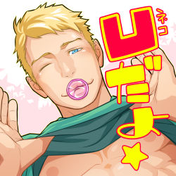 Rule 34 | 1boy, blonde hair, condom, itto (mentaiko), looking at viewer, lowres, male focus, muscular, pectorals, solo, tagme, undressing