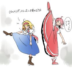 Rule 34 | alice margatroid, blonde hair, blue dress, boots, capelet, closed eyes, dress, fifiruu, flying sweatdrops, frilled hairband, frills, hairband, leg up, medium hair, perfect cherry blossom, pink hair, pink ribbon, red dress, red hairband, ribbon, sara (touhou), simple background, stretching, sweat, touhou, touhou (pc-98), white capelet, white sleeves