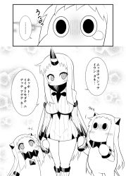 Rule 34 | (o) (o), +++, 2girls, abyssal ship, blush, claws, comic, contemporary, cosplay, covered mouth, detached sleeves, dress, greyscale, highres, holding hands, horns, kantai collection, mittens, monochrome, moomin, moomintroll, multiple girls, muppo, northern ocean hime (cosplay), northern ocean princess, revision, ribbed dress, seaport princess, single horn, tail, tearing up, translation request, yamato nadeshiko