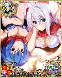 Rule 34 | 2girls, blue eyes, blue hair, breasts, card (medium), chess piece, cleavage, green hair, high school dxd, large breasts, long hair, multicolored hair, multiple girls, navel, official art, rook (chess), rossweisse, two-tone hair, xenovia quarta
