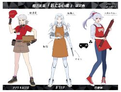 Rule 34 | apron, bare shoulders, blue eyes, blunt bangs, bow, breasts, brown apron, chisel, commentary request, elbow gloves, fate/grand order, fate (series), fingerless gloves, galatea (fate), gloves, grey hair, hair between eyes, hair bow, hair ribbon, joints, long hair, looking at viewer, medium breasts, meiji ken, mitsudomoe (shape), official art, open mouth, pale skin, parted bangs, penthesilea (amazones ceo) (fate), penthesilea (fate), ponytail, red apron, red eyes, ribbon, robot joints, short hair, shorts, smile, thighhighs, tiara, tomoe (symbol), tomoe gozen (fate), very long hair, white gloves, white hair, white thighhighs, yellow eyes