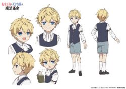 Rule 34 | 1boy, aged down, ahoge, algard von palettia, artist request, ascot, black footwear, blonde hair, blue eyes, blue vest, book, child, collared shirt, copyright name, expressions, full body, grey shorts, holding, holding book, long sleeves, male focus, multiple views, official art, second-party source, shirt, short hair, shorts, simple background, smile, socks, standing, tensei oujo to tensai reijou no mahou kakumei, turnaround, very short hair, vest, white ascot, white background, white shirt, white socks