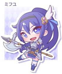 Rule 34 | 1girl, :d, absurdres, argyle, argyle background, argyle clothes, armor, blush, breastplate, chibi, halberd, highres, holding, holding polearm, holding weapon, long hair, mifuyu (princess connect!), open mouth, polearm, princess connect!, purple eyes, purple hair, saishosaisekojo, shoulder armor, smile, thighhighs, very long hair, weapon, wing hair ornament