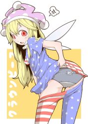 Rule 34 | 1girl, american flag dress, american flag legwear, ass, blonde hair, clothes lift, clothes pull, clownpiece, dress, dress lift, fairy wings, hat, jester cap, long hair, panties, pantyhose, pantyhose pull, red eyes, short dress, short sleeves, solo, striped clothes, striped pantyhose, touhou, underwear, wings, zannen na hito