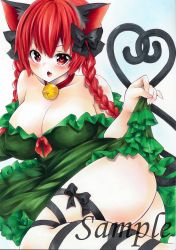 Rule 34 | 1girl, animal ears, arim0k0, ass, bare shoulders, bell, blush, bow, braid, breasts, cat ears, cleavage, clothes lift, dress, dress lift, fang, green dress, heart, heart tail, highres, jingle bell, kaenbyou rin, large breasts, leg ribbon, lifting own clothes, looking at viewer, multiple tails, neck bell, nekomata, off-shoulder dress, off shoulder, red eyes, red hair, ribbon, sample watermark, skin fang, skirt hold, solo, tail, tail bow, tail ornament, touhou, traditional media, twin braids, two tails, watermark