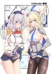 Rule 34 | 2girls, :d, beret, black gloves, black headwear, black legwear, black panties, black skirt, blonde hair, blouse, blue eyes, blue neckwear, blush, bow, bow panties, braid, breasts, buttons, capelet, clothes lift, colorado (kancolle), dress, dress lift, elbow gloves, epaulettes, garrison cap, gloves, grey dress, hat, headgear, jacket, kantai collection, kashima (kancolle), large breasts, lifted by self, long hair, long sleeves, looking at viewer, military, military jacket, military uniform, miniskirt, multiple girls, neckerchief, necktie, open mouth, panties, panties under pantyhose, pantyhose, pleated dress, pleated skirt, red neckwear, shirt, short hair, side braid, side braids, sideboob, sidelocks, silver hair, single braid, skirt, skirt lift, sleeveless, smile, striped clothes, striped panties, takase asagiri, translation request, tsurime, twintails, underwear, uniform, wavy hair, white gloves, white jacket, white panties, white shirt