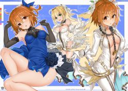 Rule 34 | 10s, 2girls, ahoge, armpits, artoria pendragon (all), artoria pendragon (fate), bare shoulders, belt, black gloves, blonde hair, blue dress, blush, bodysuit, breasts, bridal veil, center opening, cleavage, cosplay, dress, elbow gloves, fate/extra, fate/extra ccc, fate/grand order, fate (series), fujimaru ritsuka (female), full-length zipper, gloves, green eyes, hair intakes, head wreath, large breasts, leotard, looking at viewer, loose belt, medium breasts, multiple girls, navel, nero claudius (bride) (fate), nero claudius (bride) (fate) (cosplay), nero claudius (bride) (second ascension) (fate), nero claudius (fate), nero claudius (fate) (all), one side up, open mouth, orange eyes, orange hair, saber (fate), saber (lapis lazuli dress) (fate), see-through, see-through cleavage, short hair, shuutou haruka, smile, strapless, strapless leotard, veil, white bodysuit, white leotard, zipper, zipper pull tab