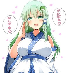 Rule 34 | 1girl, blush, breasts, detached sleeves, frog hair ornament, ganbare ganbare (itou life), green eyes, green hair, hair ornament, hair tubes, heart, highres, kochiya sanae, kyanta5354, large breasts, long hair, looking at viewer, nontraditional miko, open mouth, single hair tube, smile, snake hair ornament, solo, speech bubble, touhou, upper body, white background