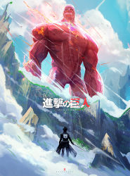 Rule 34 | 2boys, artist name, bald, bird, black hair, blood, blue sky, character request, clothing request, cloud, cloudy sky, colossal titan, commentary, day, english text, facing away, fire, from behind, grass, holding, holding sword, holding weapon, long sleeves, looking away, mountain, multiple boys, muscular, muscular male, outdoors, plant, rock, ross tran, shingeki no kyojin, sky, standing, sword, tagme, titan (shingeki no kyojin), weapon, yellow eyes
