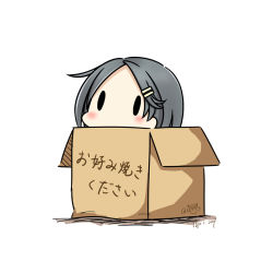 Rule 34 | 10s, 1girl, 2017, box, cardboard box, dated, grey hair, hair ornament, hairclip, hatsuzuki 527, in box, in container, kantai collection, kuroshio (kancolle), short hair, simple background, solid oval eyes, solo, translated, twitter username, white background