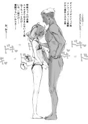 Rule 34 | 1boy, 1girl, absurdres, bikini, blush, bracelet, breasts, clothed female nude male, dark-skinned male, dark skin, erection, heart, heartbeat, highres, jewelry, looking at penis, monochrome, nude, parted lips, penis, penis awe, shichinosato kofuki, short hair, small breasts, sound effects, standing, swimsuit, toji no miko, translation request, white background, yamamoto kichiko