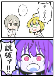Rule 34 | ..., 2girls, 2koma, :o, ahoge, alternate color, asymmetrical clothes, bare shoulders, blonde hair, blurry, blurry background, bob cut, brown eyes, cellphone, chibi, comic, commentary request, dot nose, dot pupils, expressionless, eyes visible through hair, green eyes, hair between eyes, hand up, holding, holding phone, idolmaster, idolmaster cinderella girls, ishii takuma, jitome, light brown hair, long sleeves, looking at another, looking at viewer, miyamoto frederica, multiple girls, off shoulder, open mouth, parted bangs, phone, pink hair, purple hair, rainbow background, raised eyebrows, round teeth, shiomi syuko, shirt, short hair, short sleeves, simple background, smartphone, speech bubble, spoken ellipsis, staring, striped clothes, striped sweater, surprised, sweater, teeth, translation request, white background, white shirt, white sweater, wide-eyed