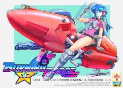 Rule 34 | 1girl, aircraft, armor, bb9 megadrive, belt, blue eyes, blue hair, body armor, boots, breastplate, burning force, commentary request, dated, energy cannon, energy gun, gloves, headgear, highres, holster, hover bike, landing gear, logo, long hair, looking at viewer, machinery, namco, ray gun, riding, science fiction, star (symbol), tengenji hiromi, thrusters, uniform, weapon